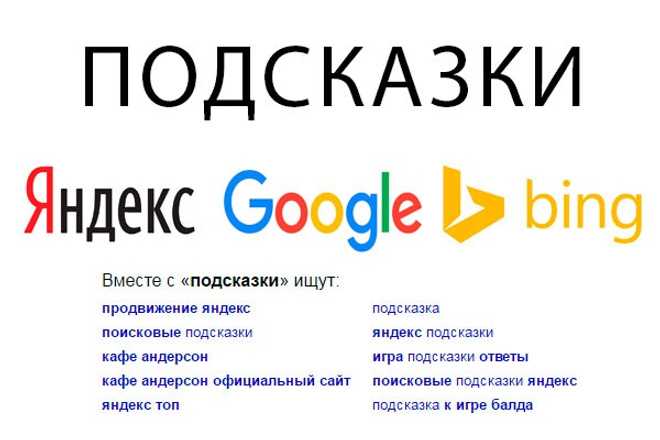 Seo-продвижение на youtube: инструменты и инструкция