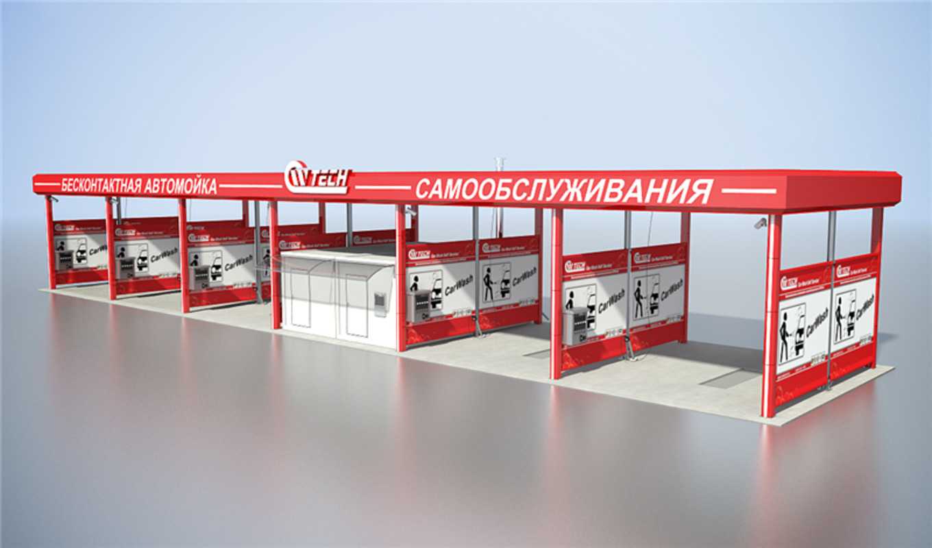 Франшиза «digital moika» – инновационная автомойка
