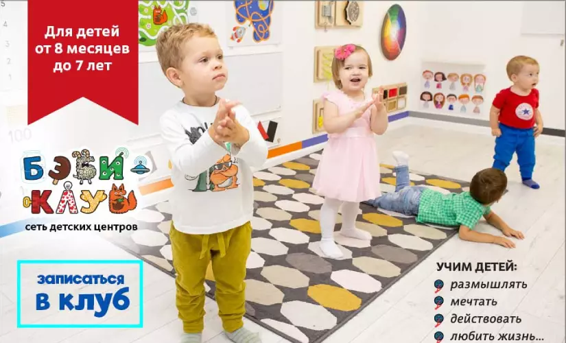 Kids star studio franchise for sale – english bilingual club and kindergarten