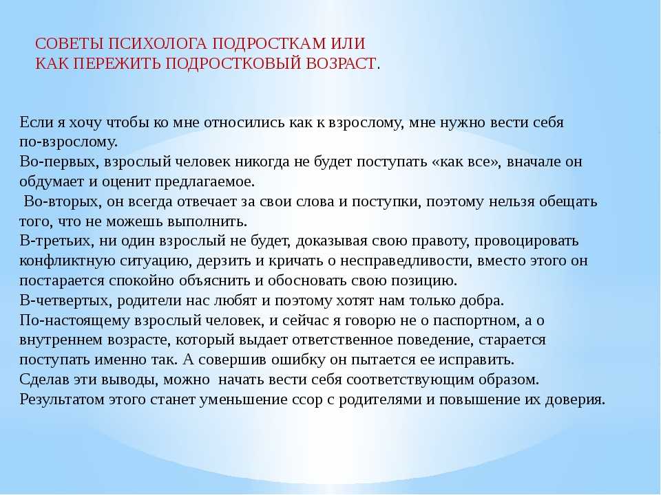 Неудовлетворенность: 5 видов
