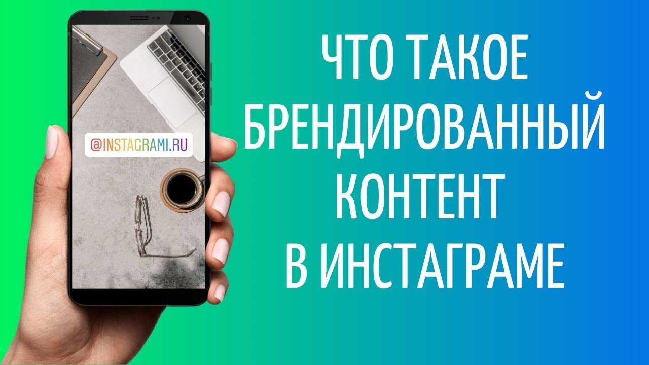 Амбассадор бренда: кто это и зачем он нужен компании - база знаний timeweb community