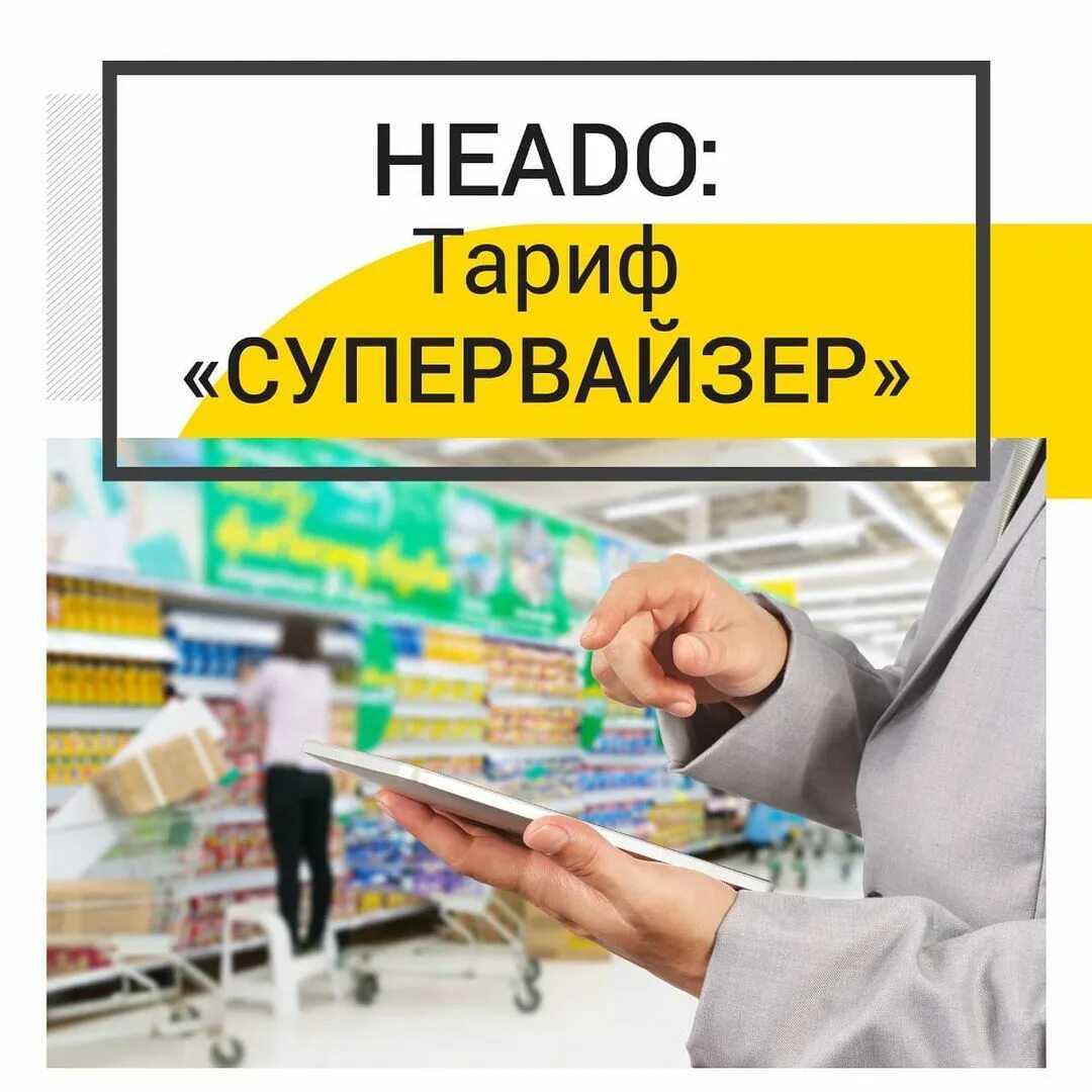 Heado (before giftoman)