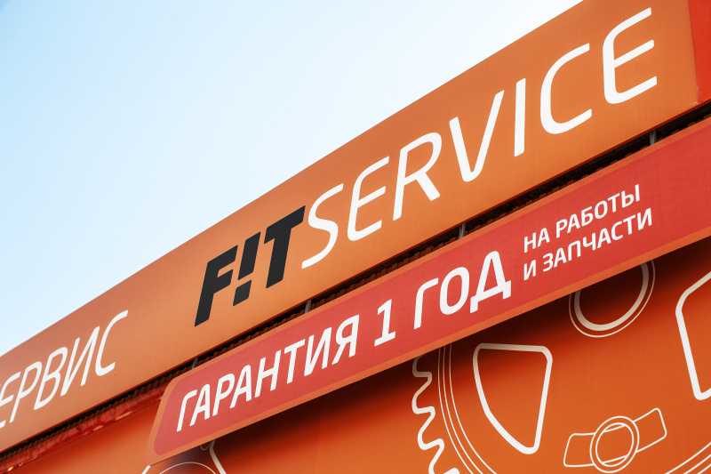 Компании fit service и «вилка-ложка» признали самыми популярными франшизами