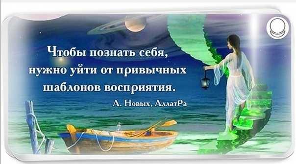 Самопознание – практика в эзотерике: 5 уровней познания себя