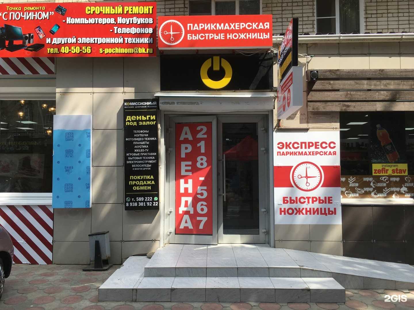 Франшиза: что это, как работает, выгодный ли это способ заработать? плюсы и минусы бизнеса по франчайзингу — секрет фирмы