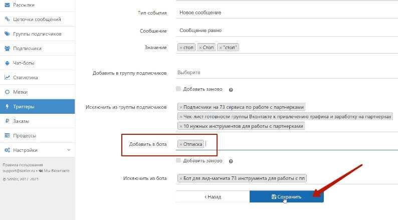 4 главных способа определить ботов в группе (паблике) вконтакте — сайт о заработке в интернете, способах, кейсах, личностном росте!