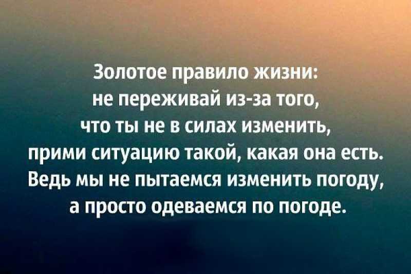 Как перестать быть податливым на уговоры, чтобы не сожалеть о содеянном после
