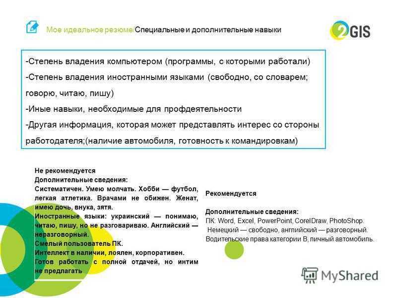 Вопросы для собеседования в excel