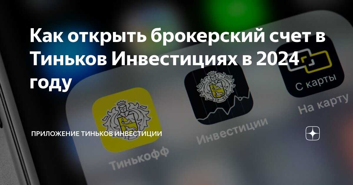 Я уже 4 года с tinkoff black. плюсы и минусы