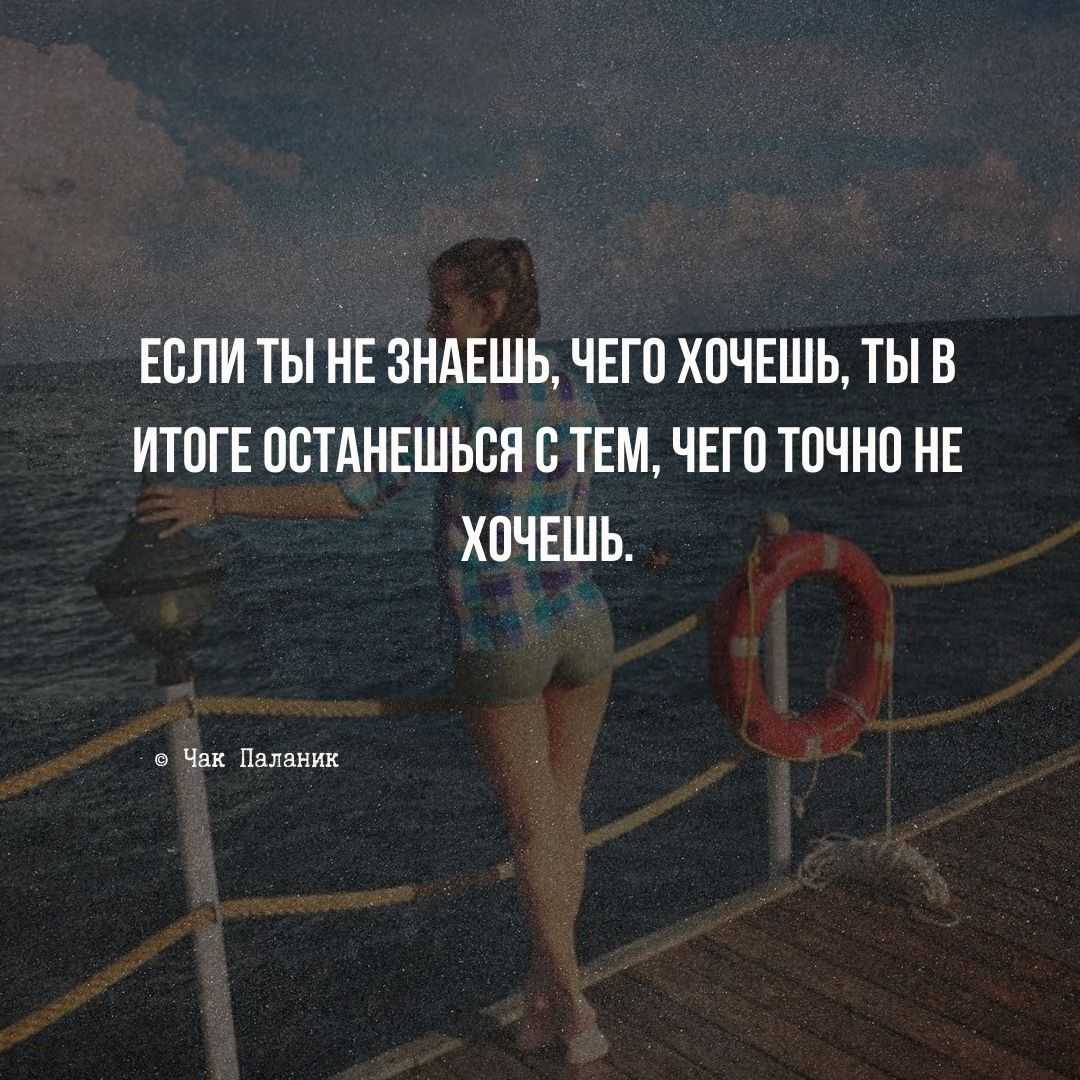 Как понять, чего ты хочешь от жизни: психологические тесты. бери от жизни все - psychbook.ru