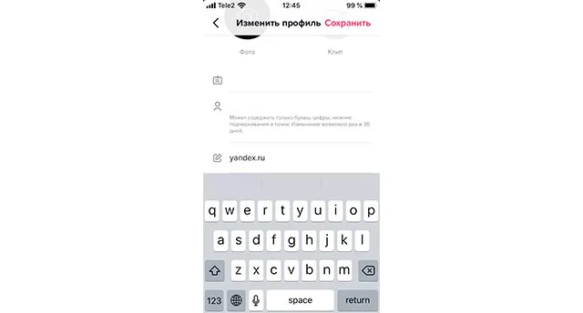 Как скопировать и сделать активную ссылку в тиктоке, как можно сохранить