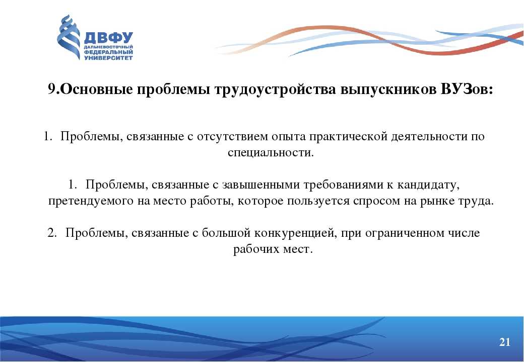 Будущим студентам на заметку: какие профессии будут востребованы в ближайшие годы, колледжи и техникумы – “навигатор образования”