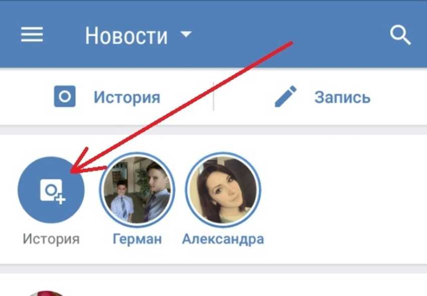 Facebook, whatsapp, instagram: как выгрузить все данные на компьютер | рбк тренды