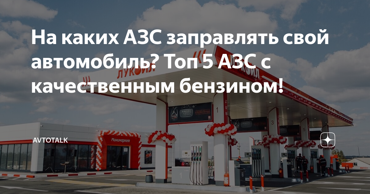 Франшиза транспортной компании пэк