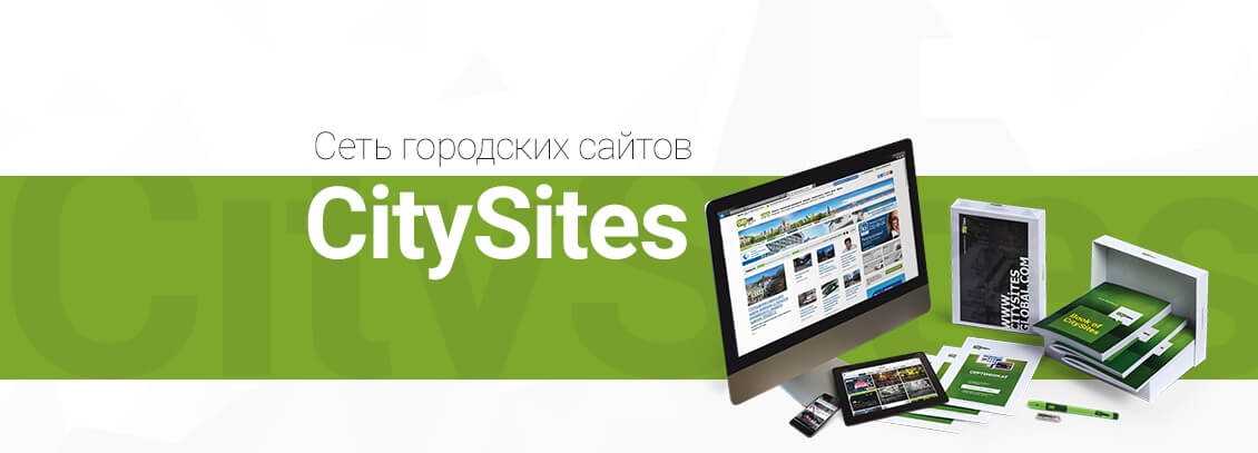 Buy a franchise | profitable franchise with guarantees - citysites