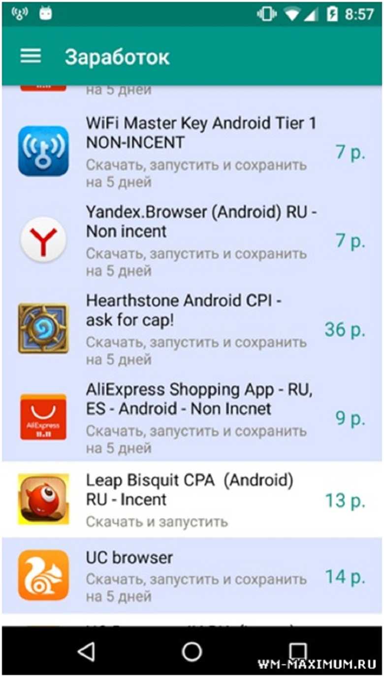 Топ-15 приложений для заработка на андроид телефоне без вложений