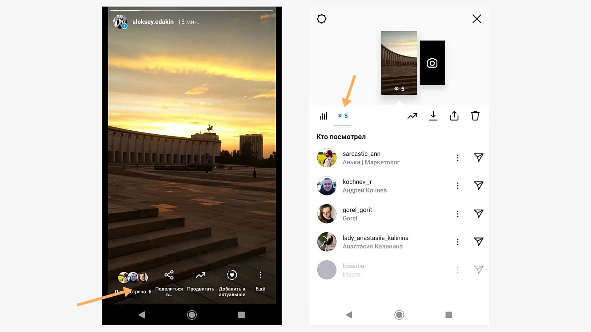 Как сохранять (скачать) свои или чужие сторис из instagram на iphone, android и компьютер