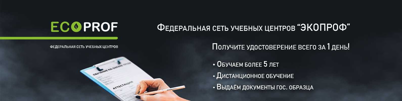 Вакансия менеджер по продажам франшизы в сеть учебных центров в городе ижевск | get-works.ru
