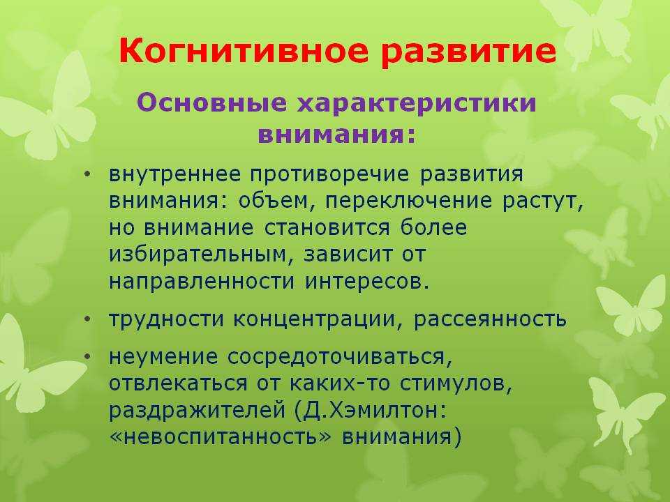 10 простых способов улучшить свои когнитивные способности