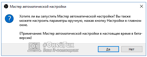 Как сделать стрим на ютубе