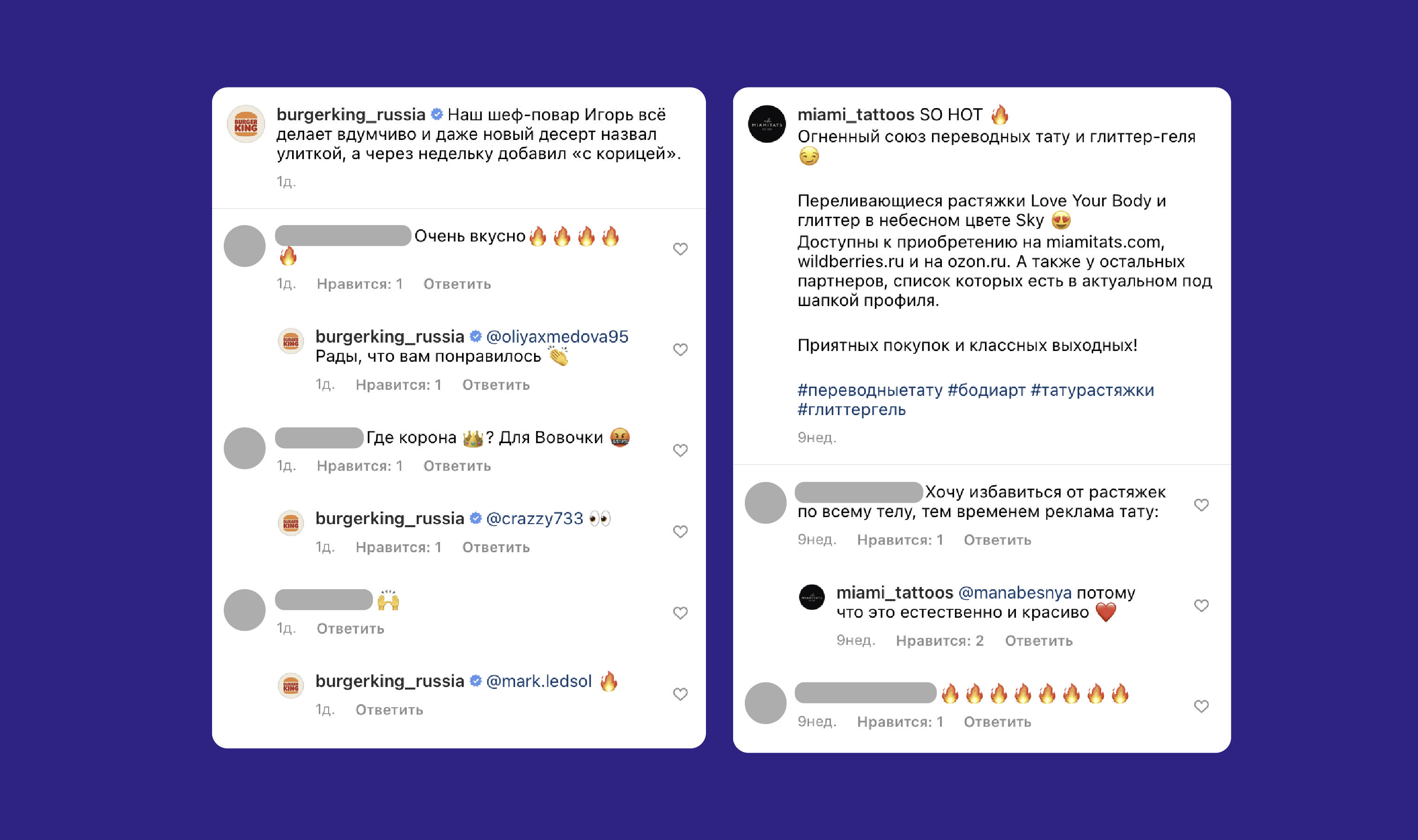 Как продвигаться и зарабатывать через reels в 2023 году - likeni.ru