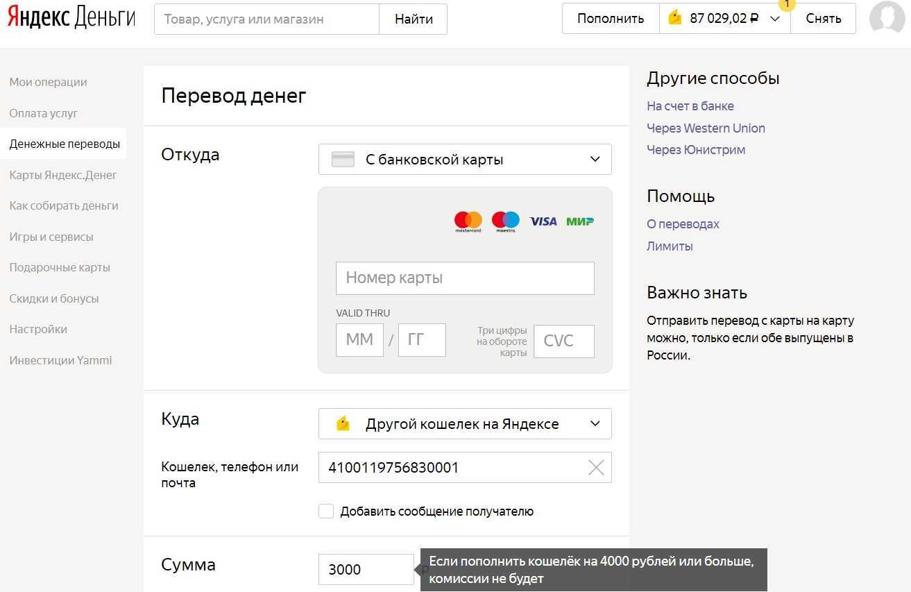 Yoomoney.ru это