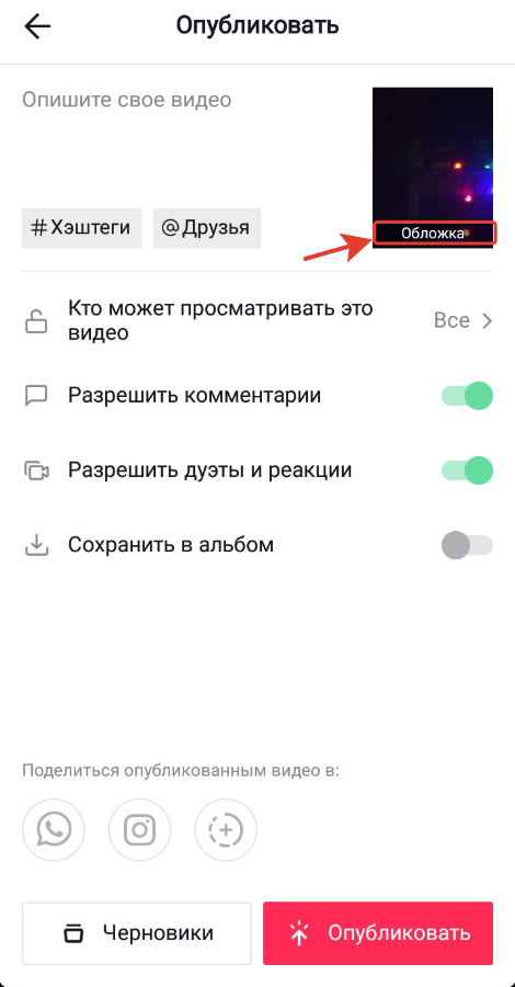 Оформление канала на youtube: все о дизайне канала и видео – pr-cy блог