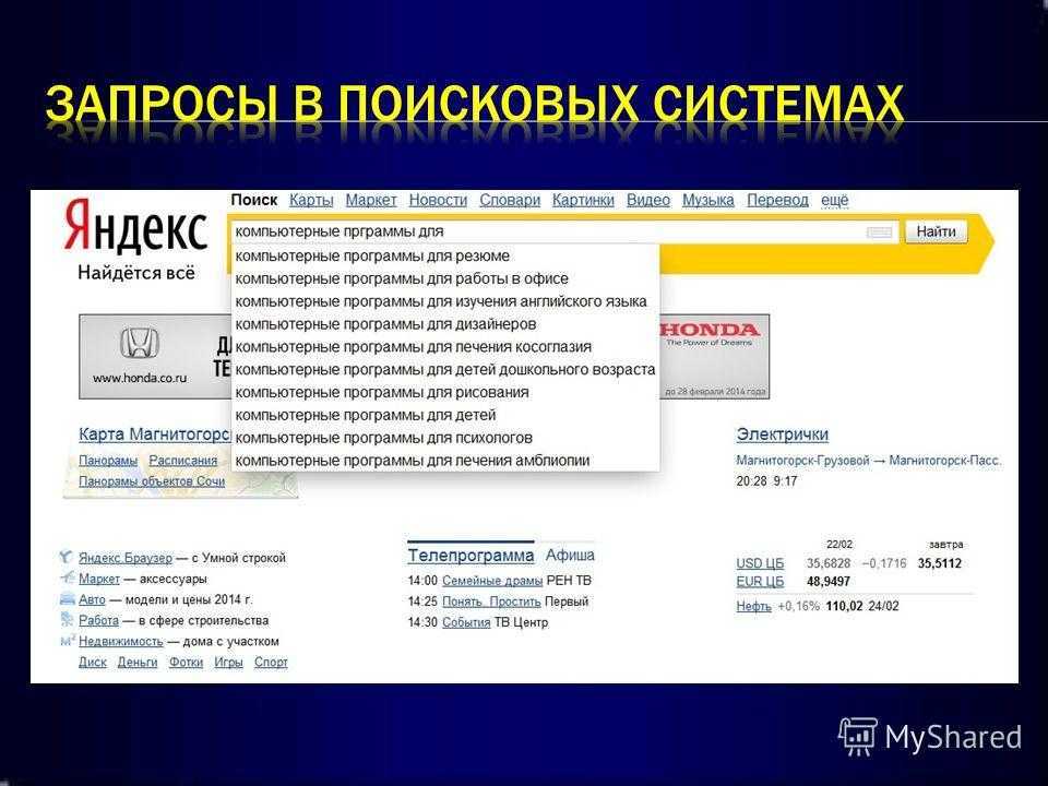 Как указать навыки microsoft office в резюме в 2024 году