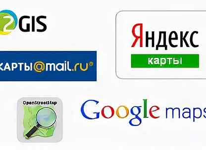 Карта гугл на сайт - как вставить и для чего это нужно?