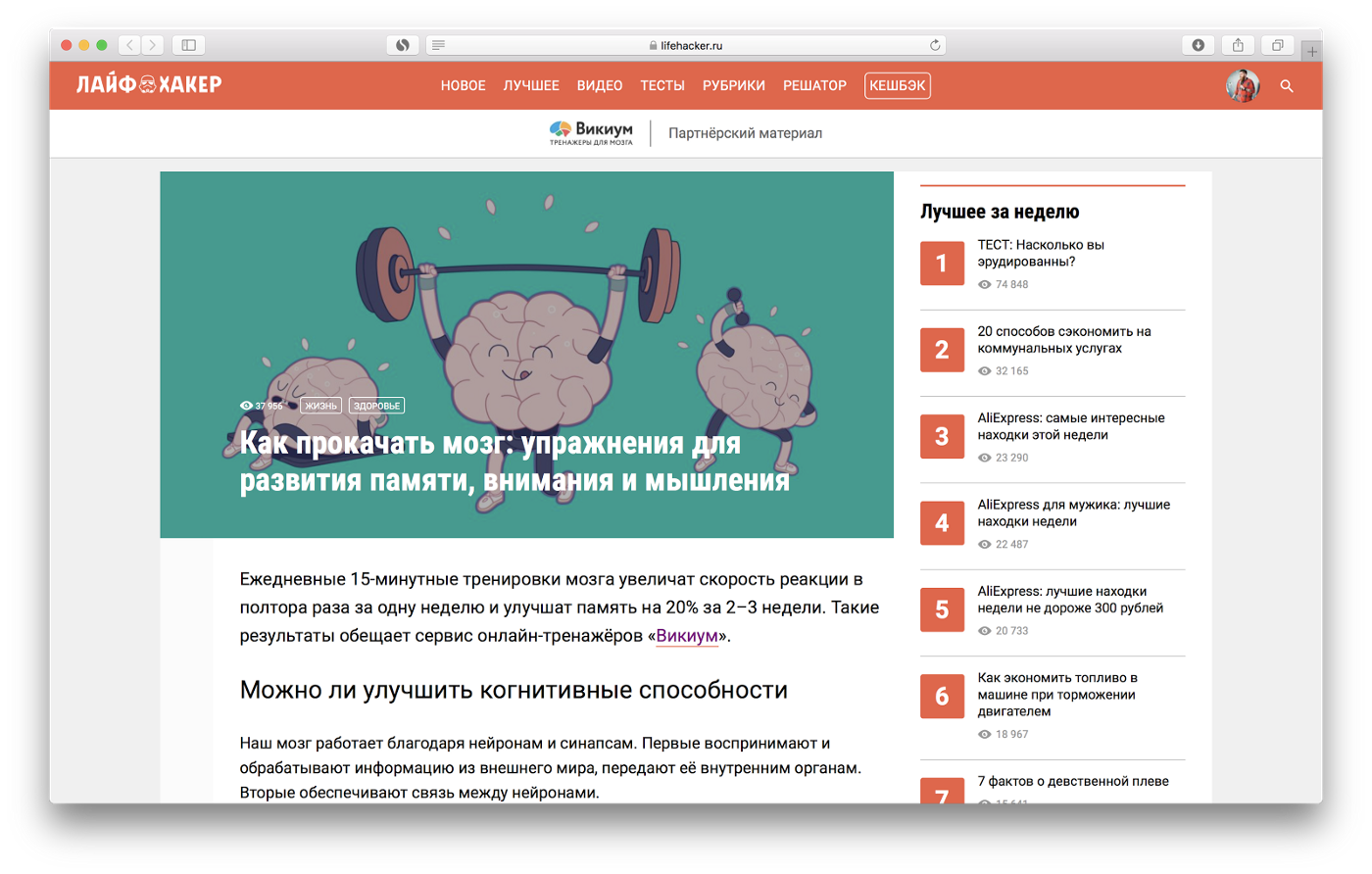 Как побороть страх перед новой работой и новым коллективом?