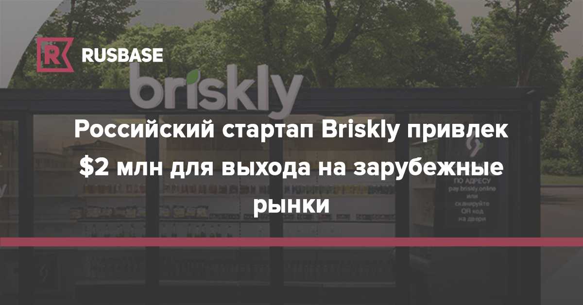 Какая франшиза для начала бизнеса - invest.ru