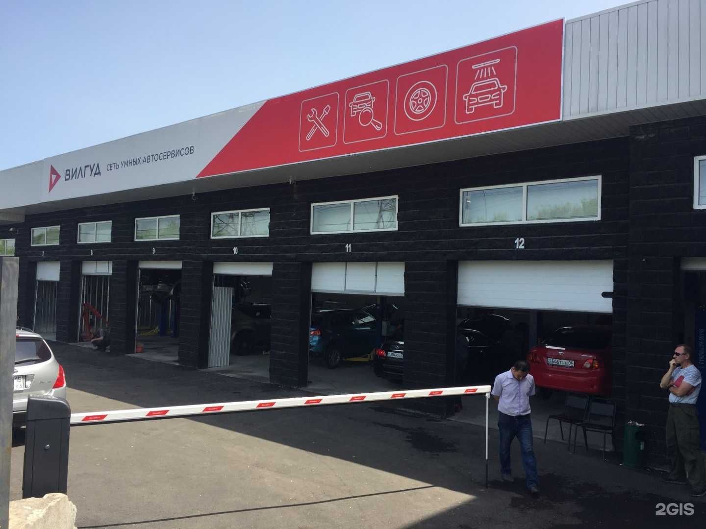 Война гаражам: новосибирцы fit service сделали франшизу автомастерских №1 в россии — секрет фирмы