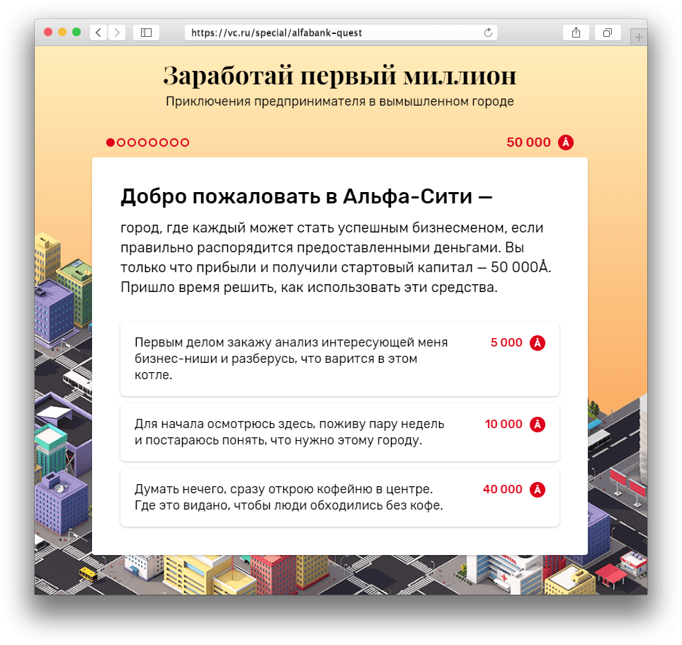 Купить франшизу квиза Игра Разума франчайзинг предложение стоимость инвестиции условия бизнес Отзывы о франшизе Игра Разума