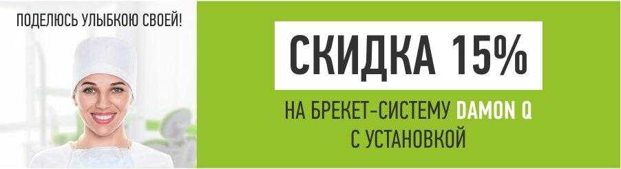 Рейтинг лучших франшиз товаров для здоровья на 2024 год