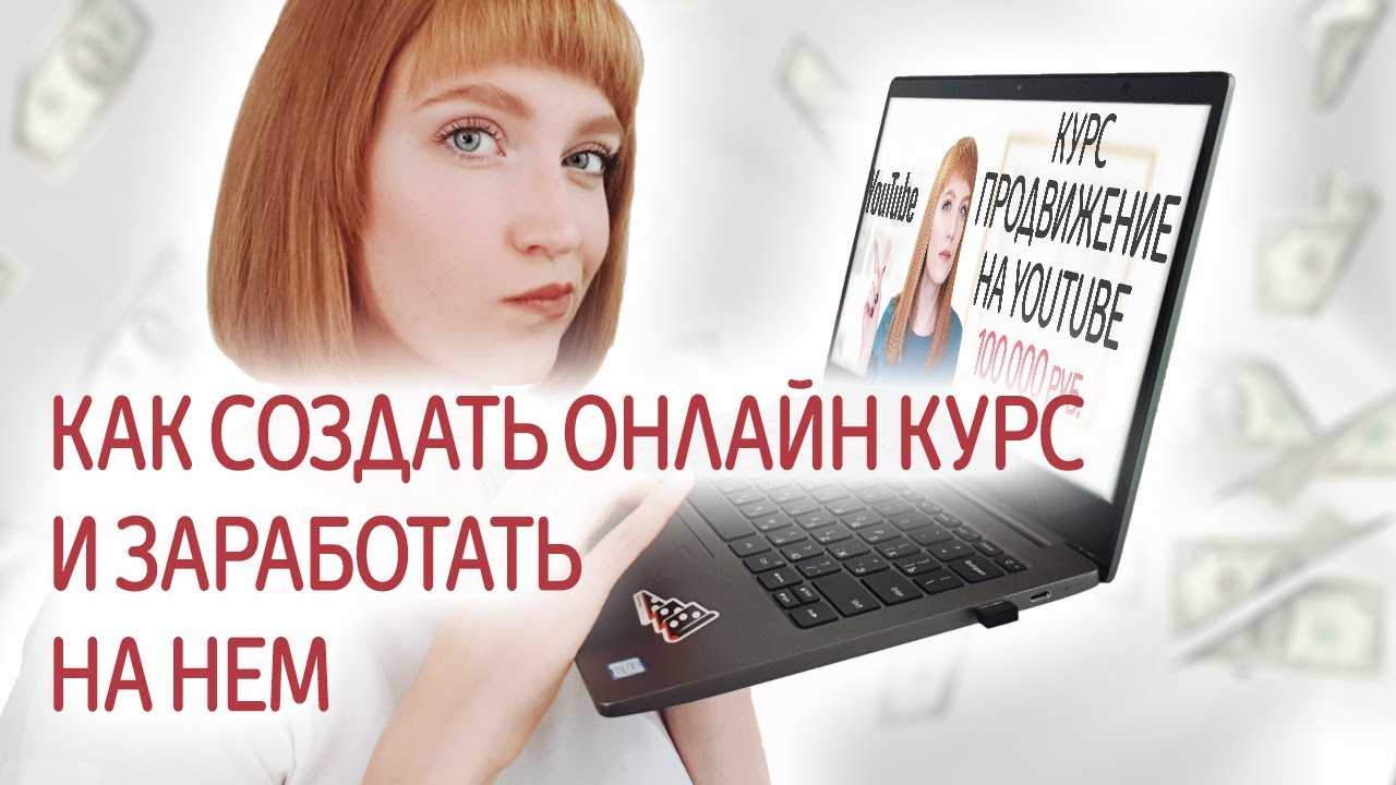 Топ-18 бесплатных курсов по созданию сайтов и веб-разработке для начинающих с нуля 2024