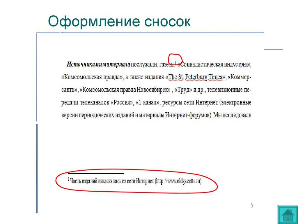 Как сделать репост записи в вк с компьютера или мобильного телефона на личную страницу, в группу, истории или сообщения
