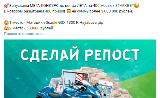 Мероприятия и события вконтакте. учимся создавать, настраивать и приглашать