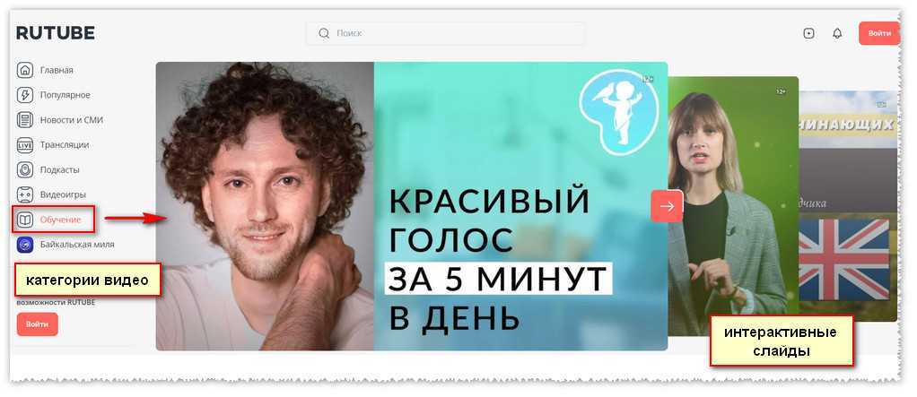 Популярные программы для скачивания видео с любых сайтов. загрузить видео на хостинг
