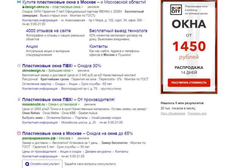 Как стать seo-специалистом с нуля