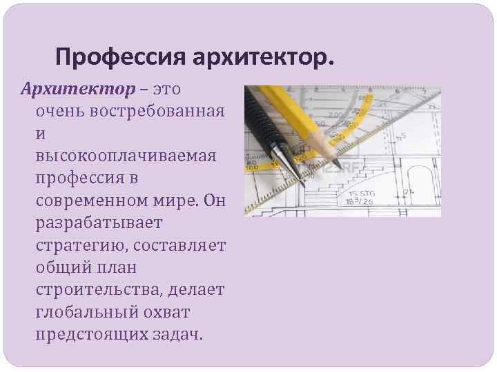 Профессия full-stack разработчик: кто это и что делает фулстек программист?