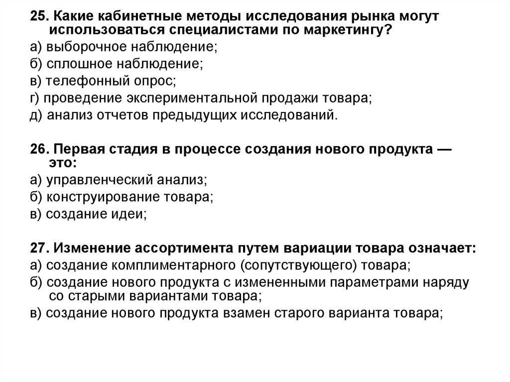 Сам себе data scientist или зачем нужен анализ данных менеджеру по продажам / хабр