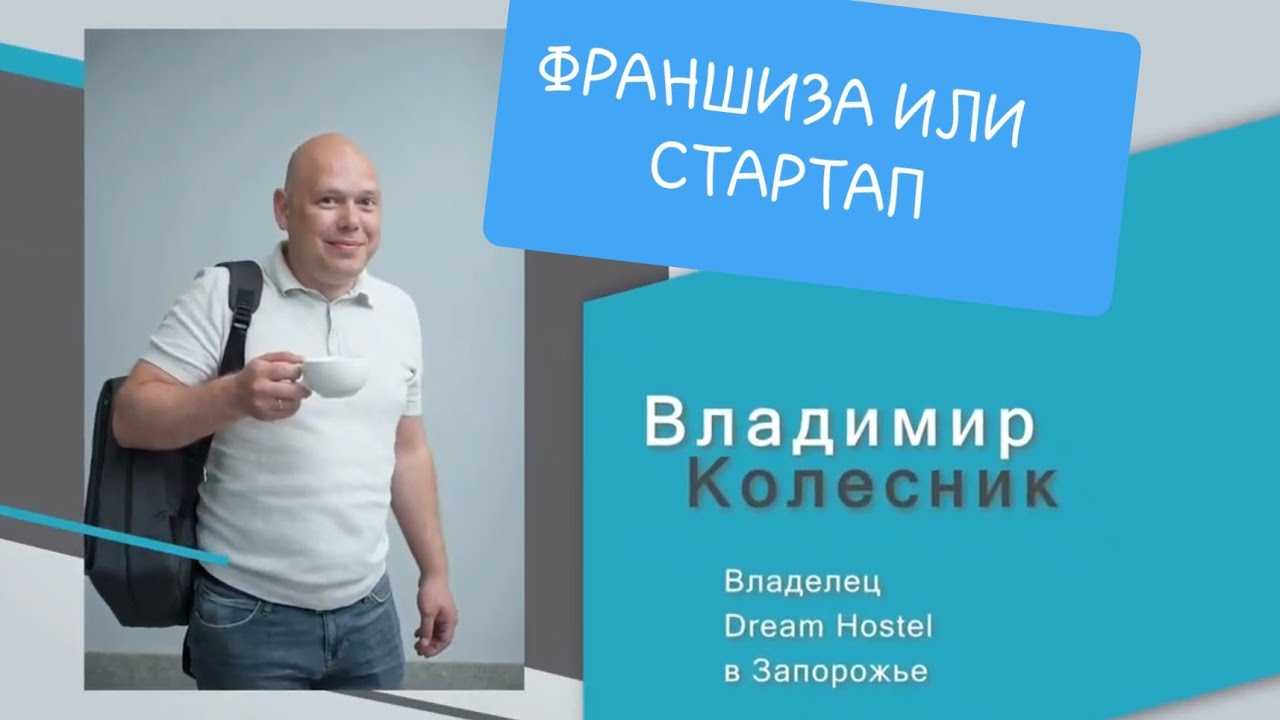 Осетинские пироги франшиза. как открыть выгодный бизнес продажи пирогов по франшизе отзывы партнёров и клиентов