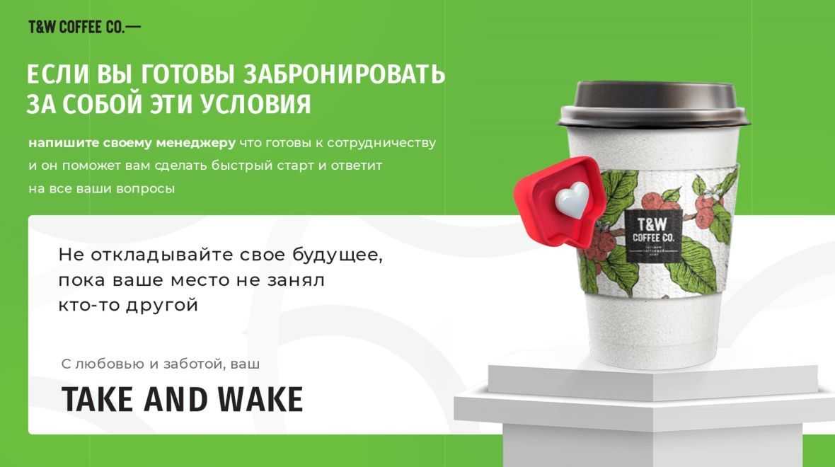 Франшиза кафе: предложения, особенности и плюсы, требования и условия