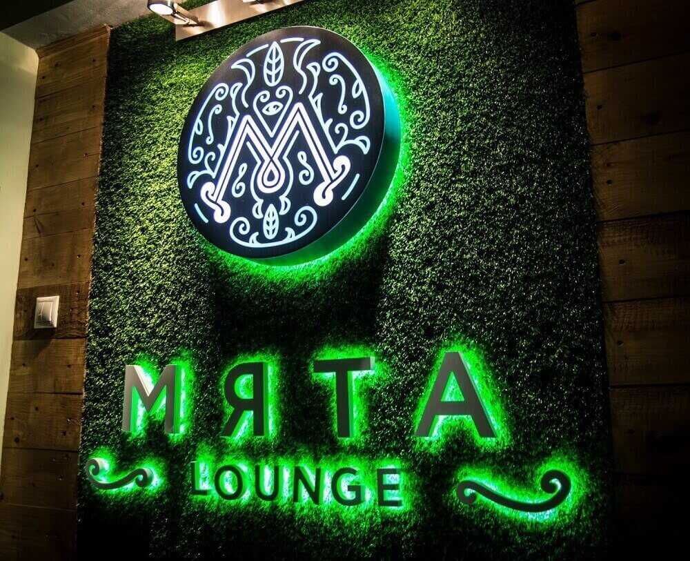 Купить франшизу lounge баров Мята франчайзинг предложение стоимость инвестиции условия бизнес отзывы о франшизе Мята Lounge