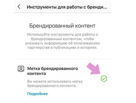 Брендинг в социальных сетях: что это, почему он важен и как создавать | webpromo