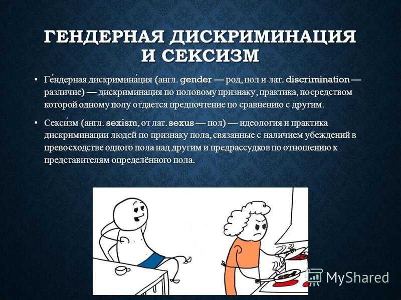 Стадии обсессивно-компульсивного расстройства