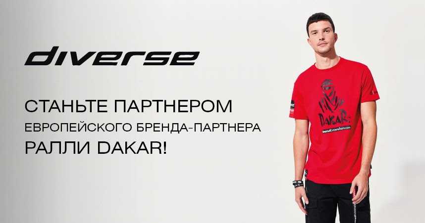 Список лучших франшиз магазинов одежды: женской, молодежной, для беременных