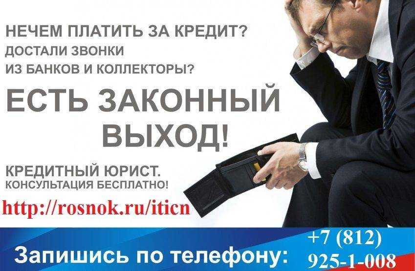 Что делать, если звонят с неизвестного номера и называют ваше имя и телефон