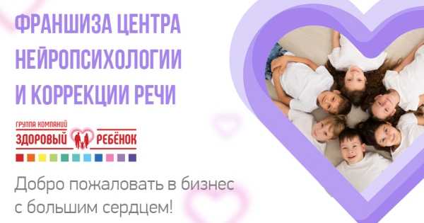 Выбираем лучшую франшизу доставки суши в россии