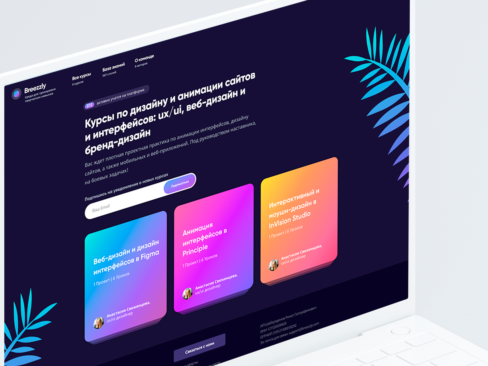 Курсы e commerce - топ 15 лучших + 3 бесплатных 2024 года